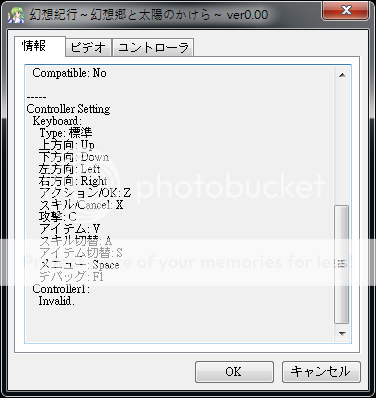 C87 Cubetype 偽英国紳士団 幻想紀行体験版 Bin Cue 東方同人遊戲