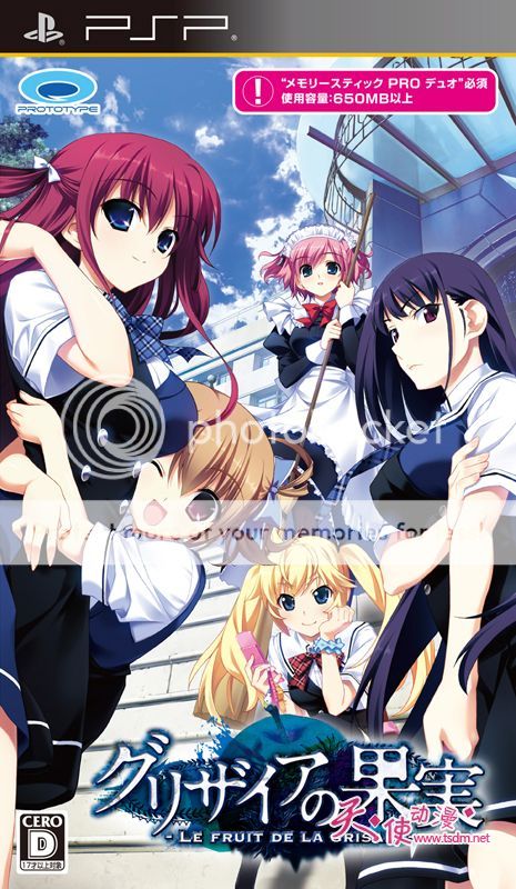游戏资讯灰色的果实lefruitdelagrisaia移植psp